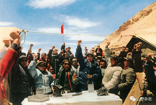 1975年珠峰大本营庆祝登顶